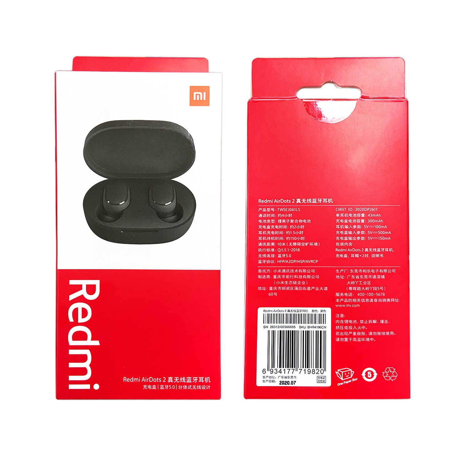Redmi AirDots 2 TWS Bluetooth Earbuds – Mi Home
